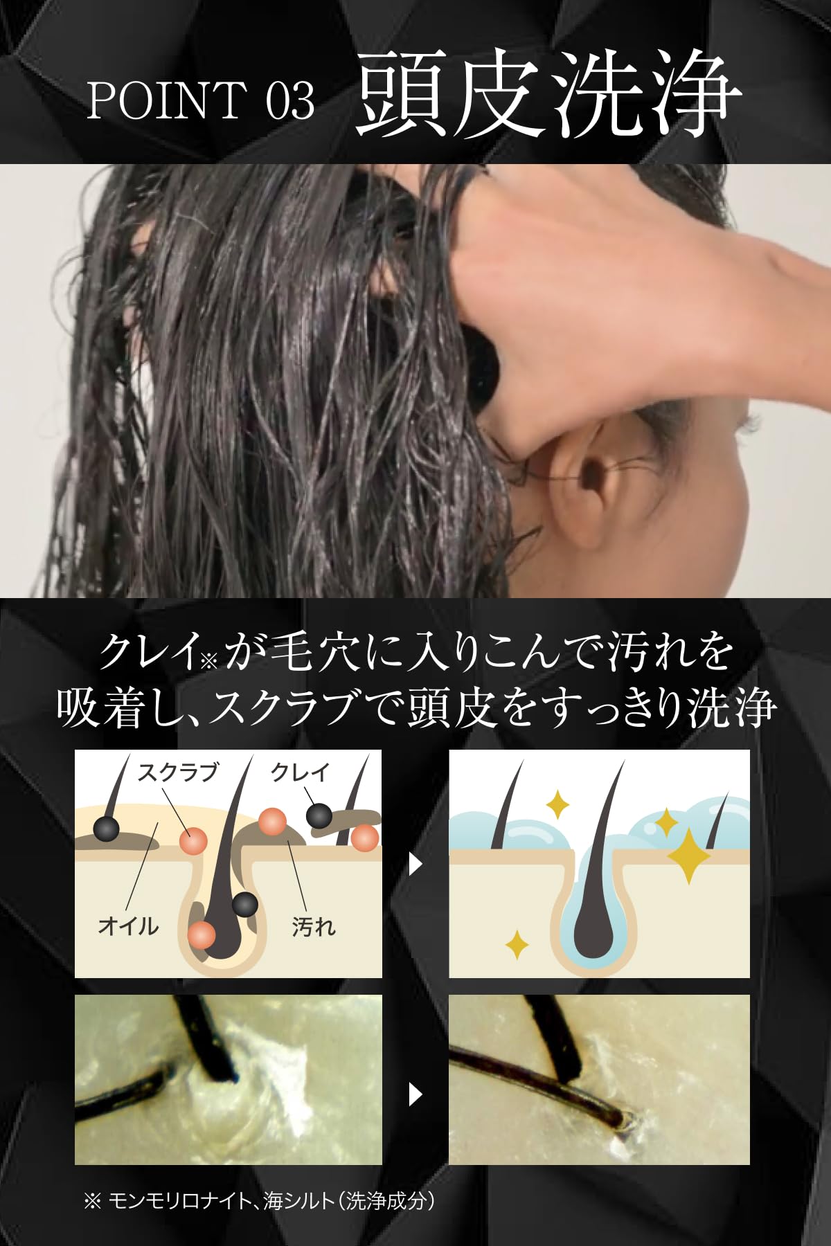 Amazon | [レチスパ] クリームシャンプー 詰め替え用/リフィル 400g 泥